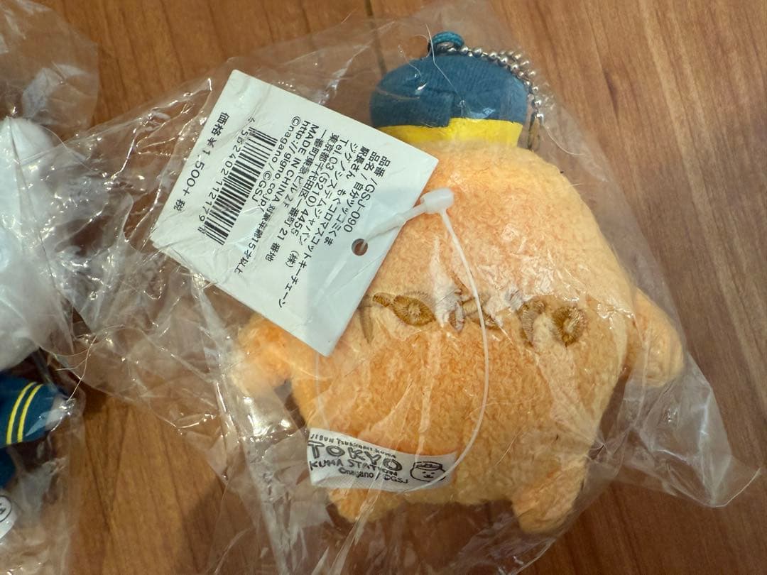 自分ツッコミくま 駅長さん マスコットキーチェーン