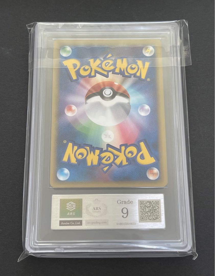 ピカチュウ M[ムービー] PROMO DPt-Pプロモカード 043/051