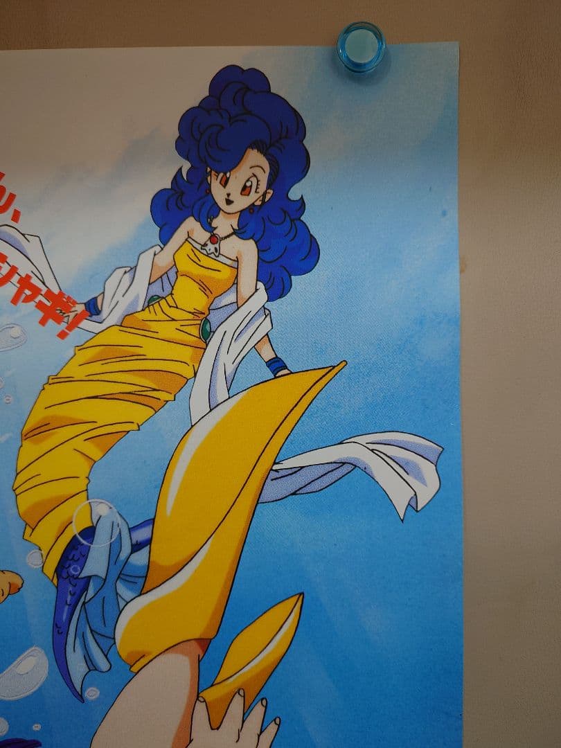 Dr.スランプ　アラレちゃん　ほよよ!!助けたサメに連れられて　B2 ポスター