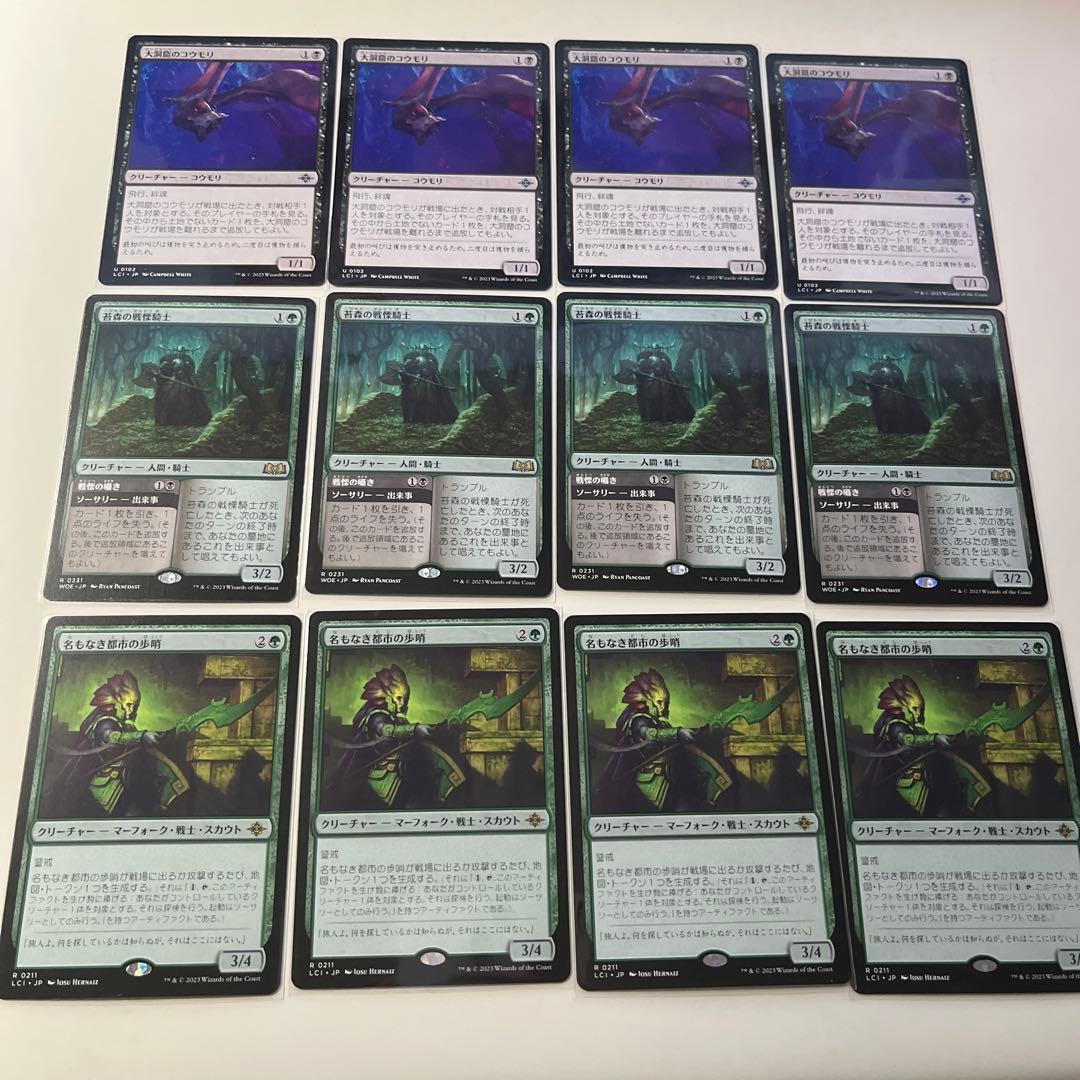 ゴルガリミッドレンジ デッキパーツ