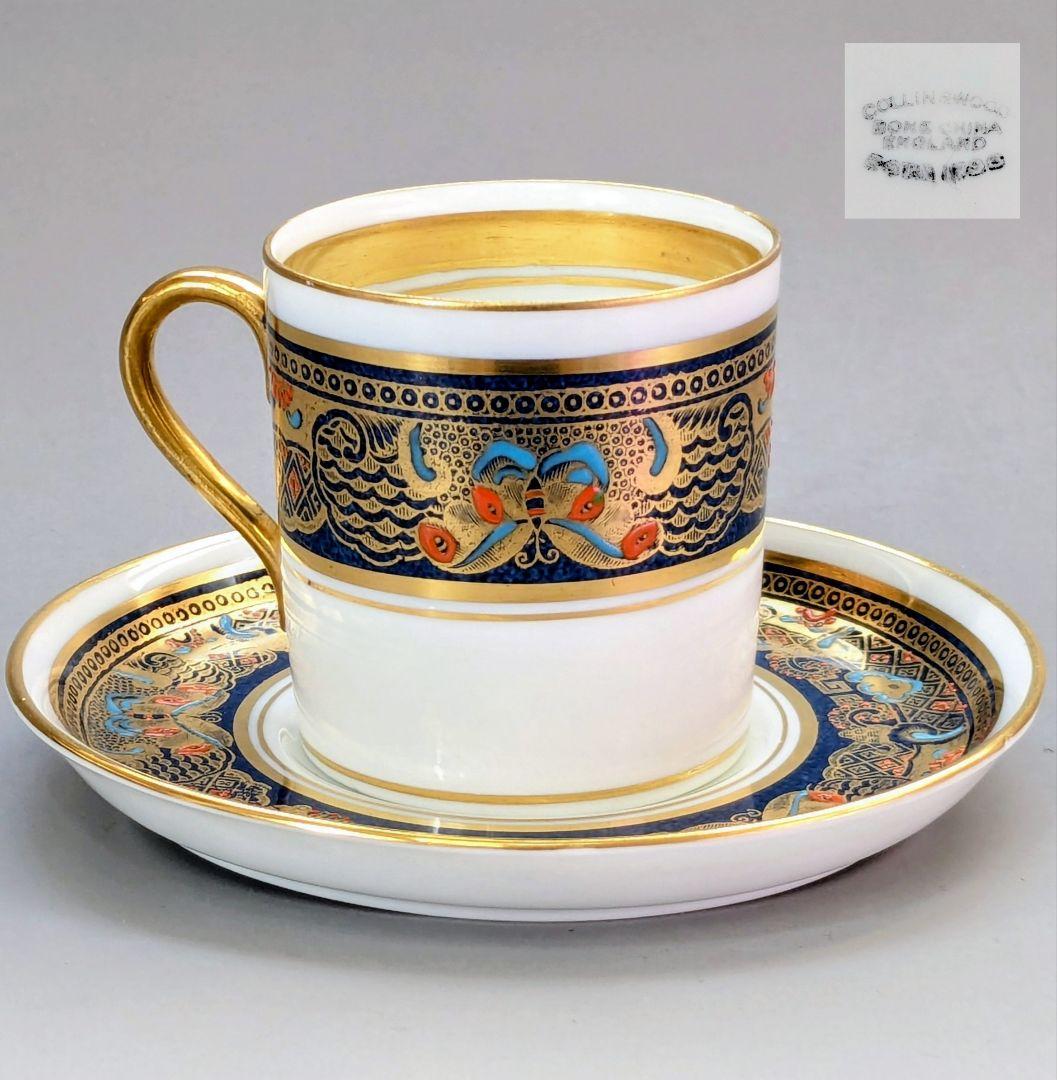 Collingwood エナメル装飾双蝶文 パウダーブルー カップ＆ソーサー