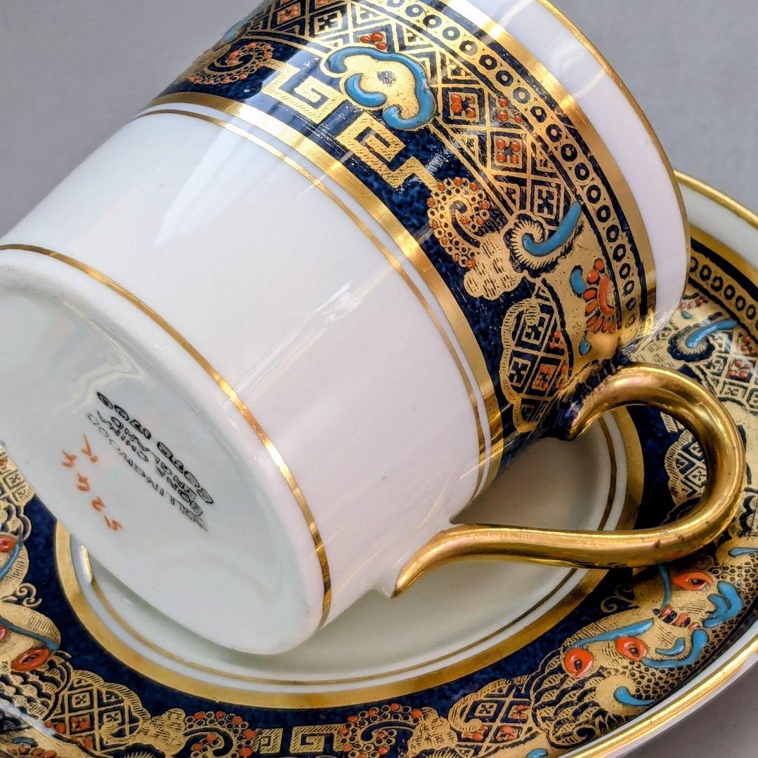 Collingwood エナメル装飾双蝶文 パウダーブルー カップ＆ソーサー