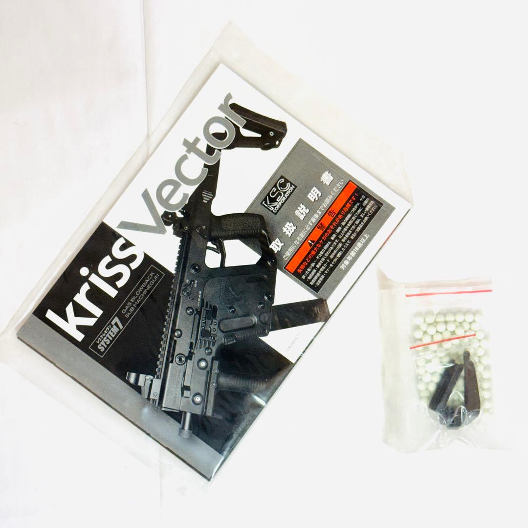 KSC クリスベクター kriss vecter スペアマガジン4本セット