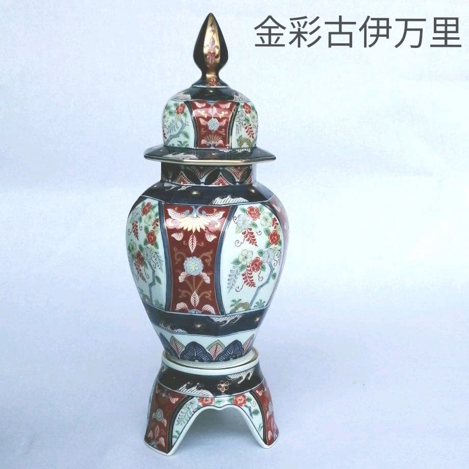 金彩　古伊万里　ポット