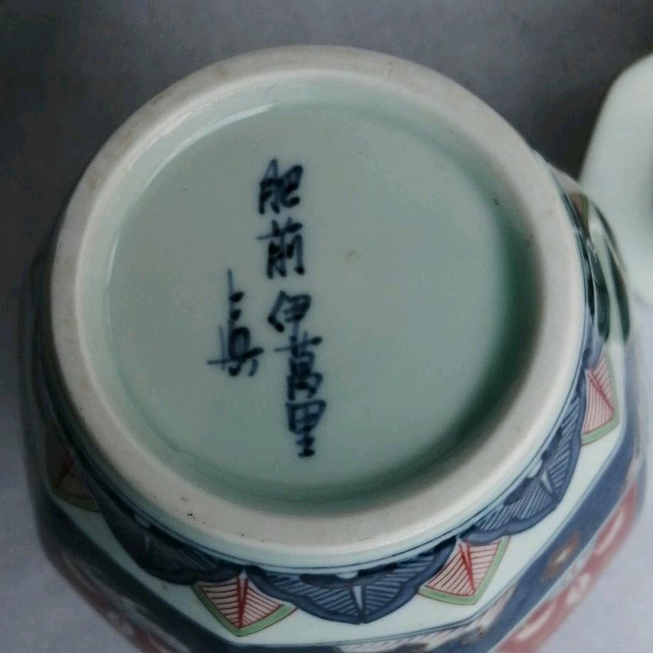 金彩　古伊万里　ポット