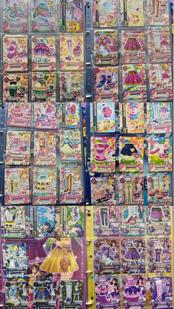 アイカツカード 初期 バインダー カード まとめ