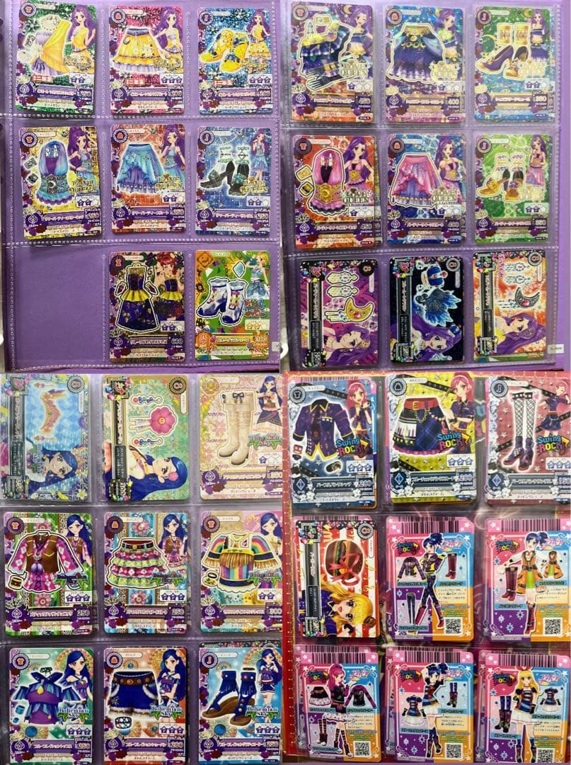 アイカツカード 初期 バインダー カード まとめ