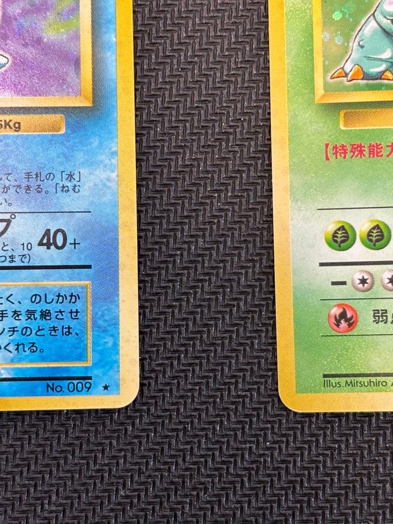 旧裏　かえんリザードン・カメックス・フシギバナ