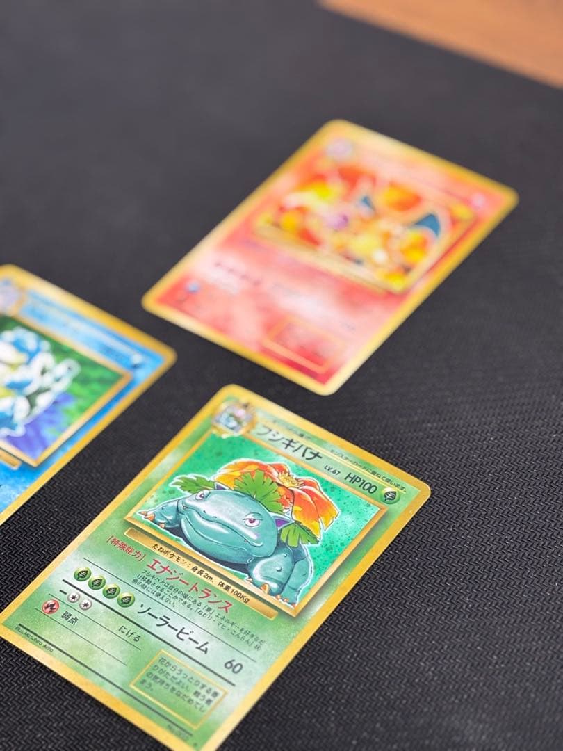 旧裏　かえんリザードン・カメックス・フシギバナ