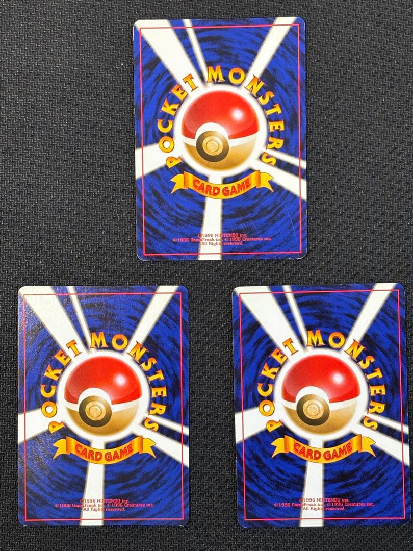 旧裏　かえんリザードン・カメックス・フシギバナ