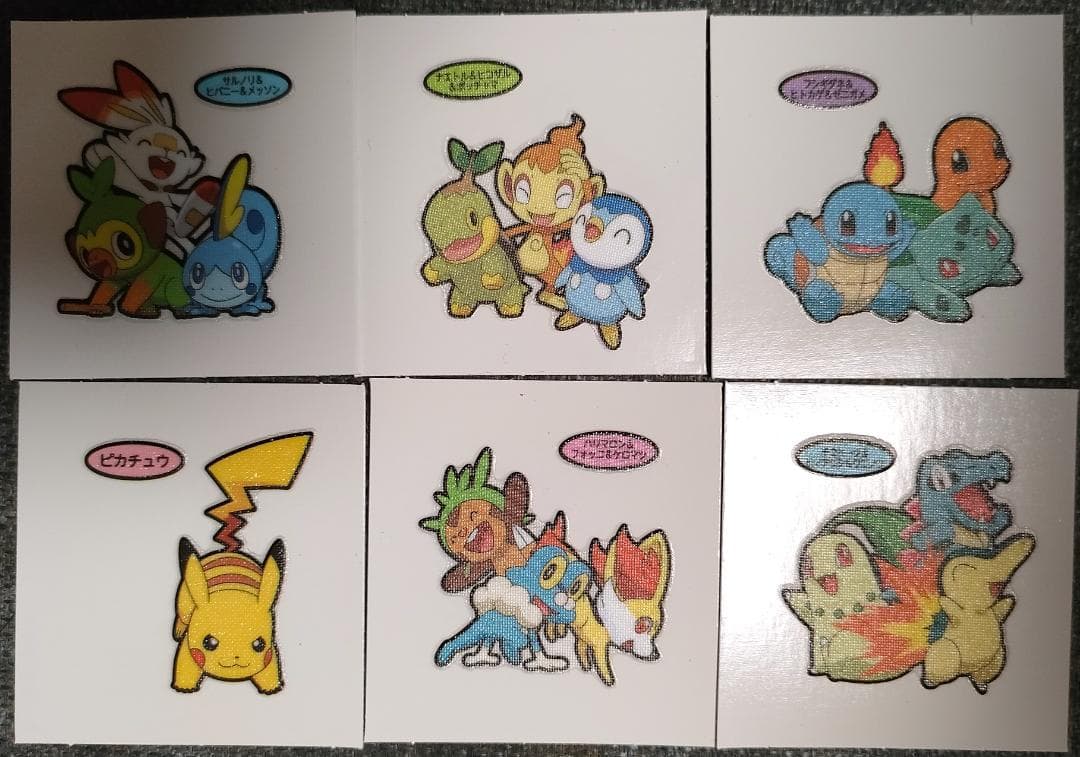 【非売品】ポケモンパン　デコキャラシールイベント ６枚セット