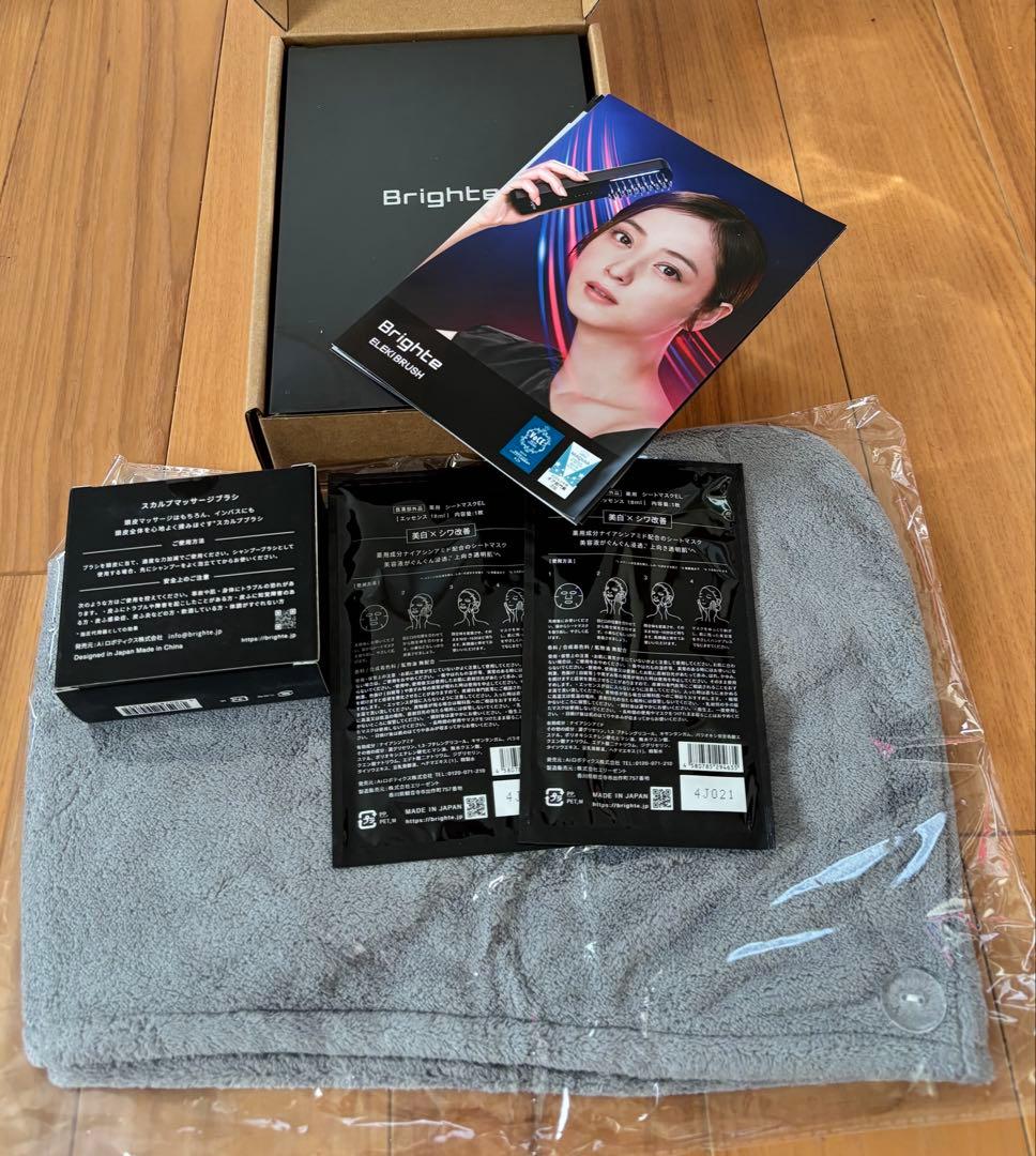 オマケ付き☆ 新品 Bright エレキブラシ 6点セット
