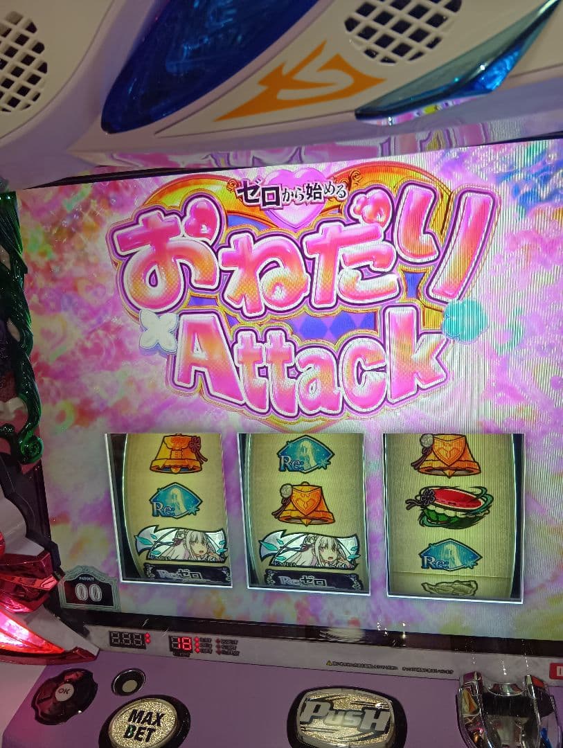 送料無料！パチスロ Re:ゼロから始める異世界生活　不要機付き