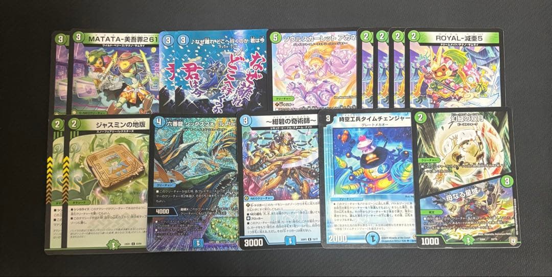 トリーヴァゴルギーオージャー　デッキ　＋改造パーツ