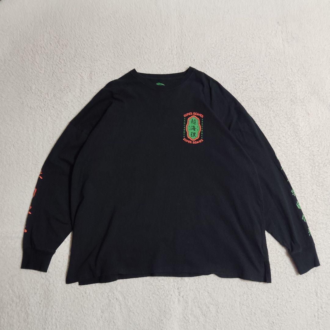 バンドT スーパービーバー　ロンＴ　黒　希少xl　超海狸
