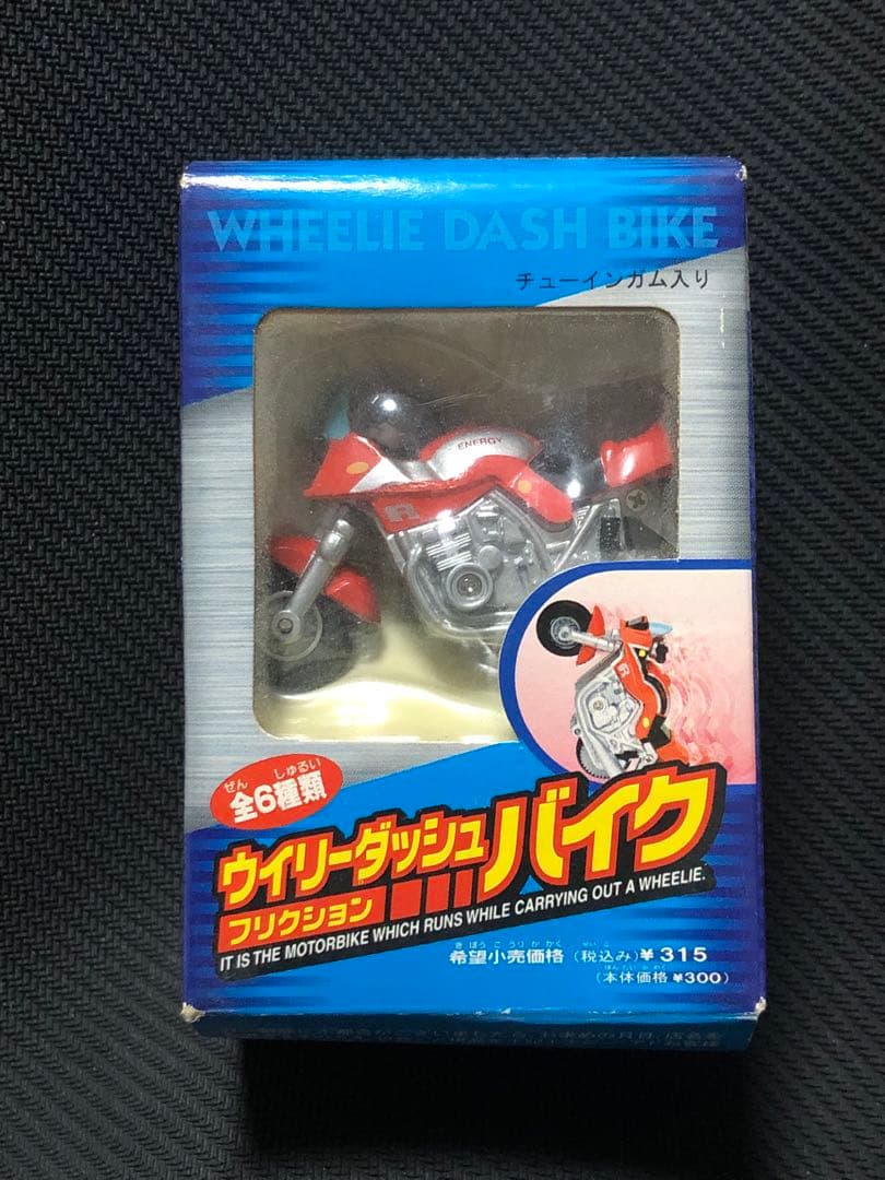 貴重　ウイリーダッシュバイク ✨未開封✨