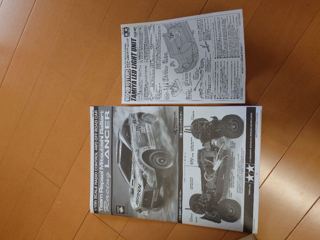 タミヤ　ラジコン　三菱レーシングランサー