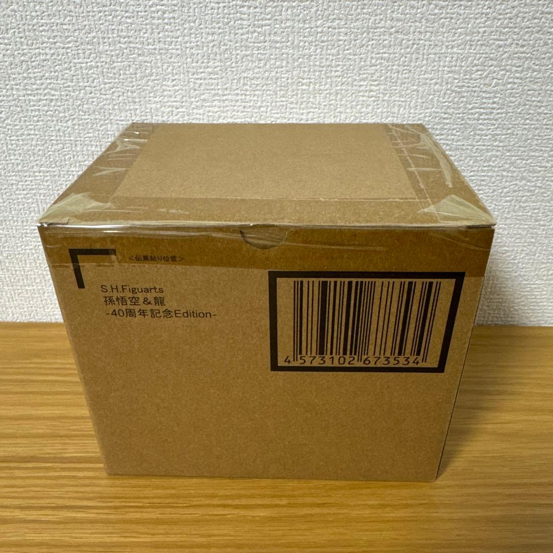 S.H.Figuarts 孫悟空 & 龍40周年記念Edition