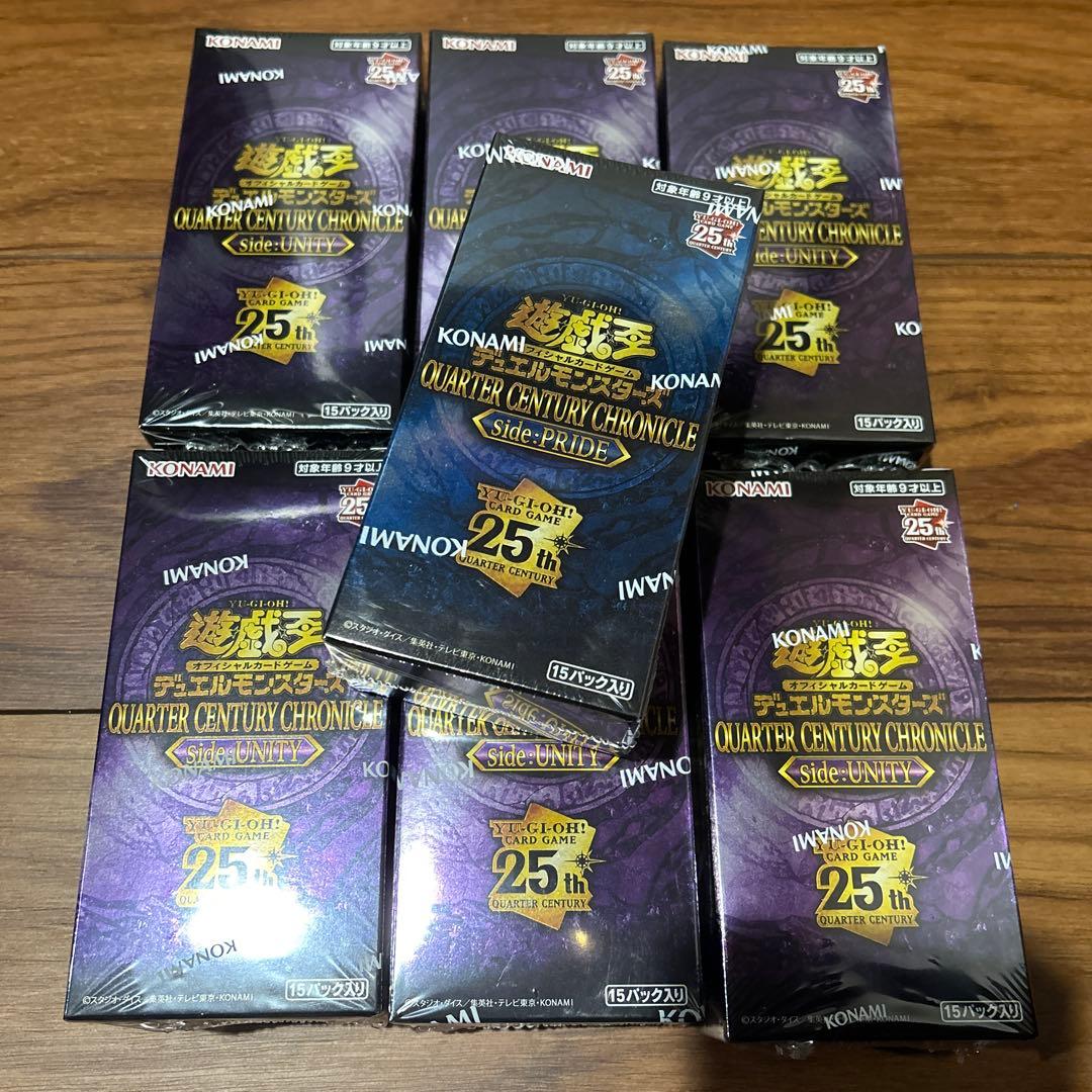 遊戯王OCG デュエルモンスターズ QUARTER CENTURY CHRONICLE UNITY PRIDE