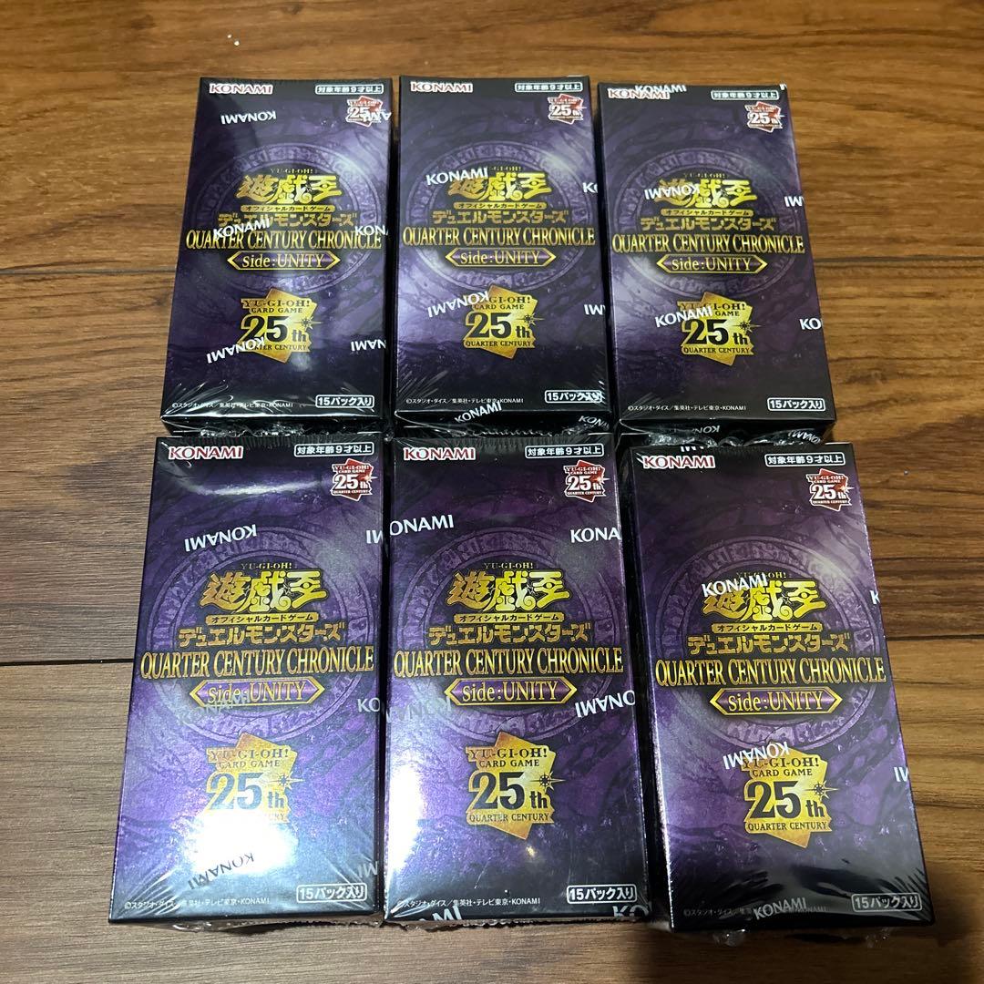 遊戯王OCG デュエルモンスターズ QUARTER CENTURY CHRONICLE UNITY PRIDE