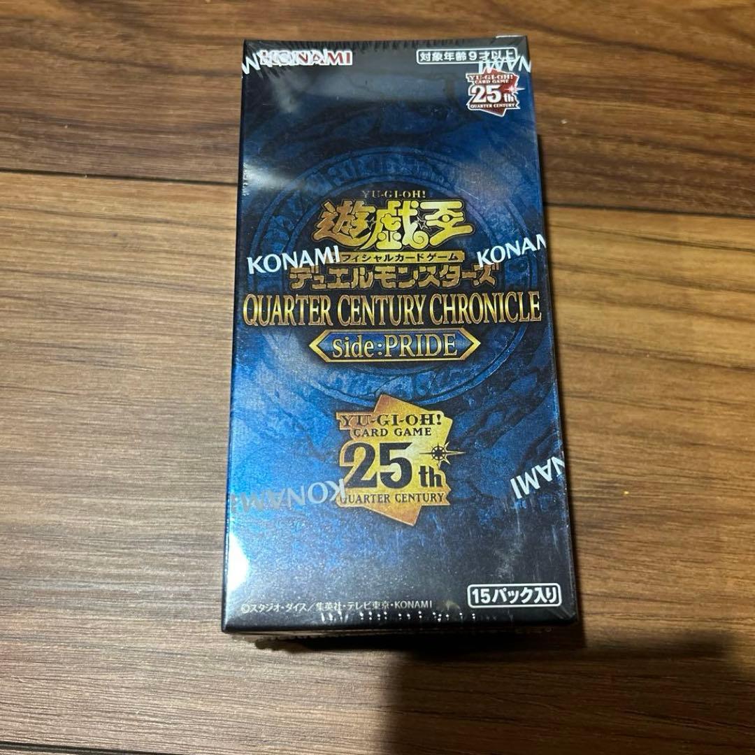 遊戯王OCG デュエルモンスターズ QUARTER CENTURY CHRONICLE UNITY PRIDE