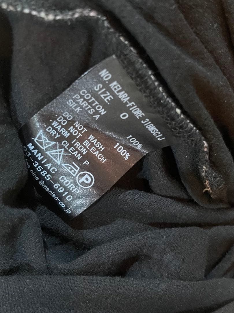 ifsixwasnine kelara ケララ