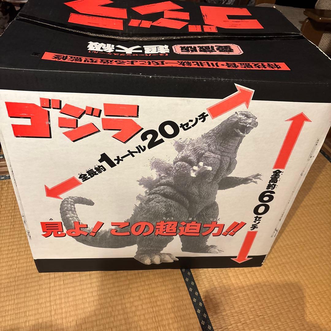 愛蔵版 超大級ゴジラ フィギュア 約120cm