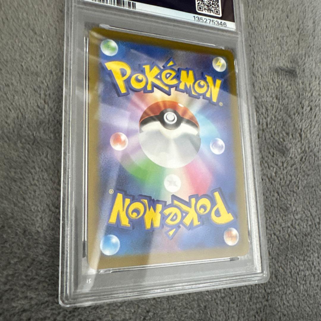 【PSA10】ピカチュウ　プレシャス コレクターボックス