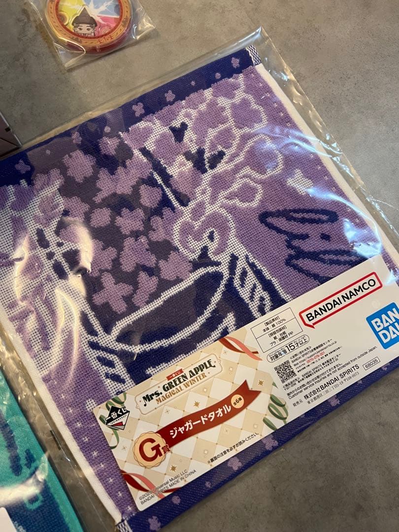 ミセス　一番くじ　セット販売