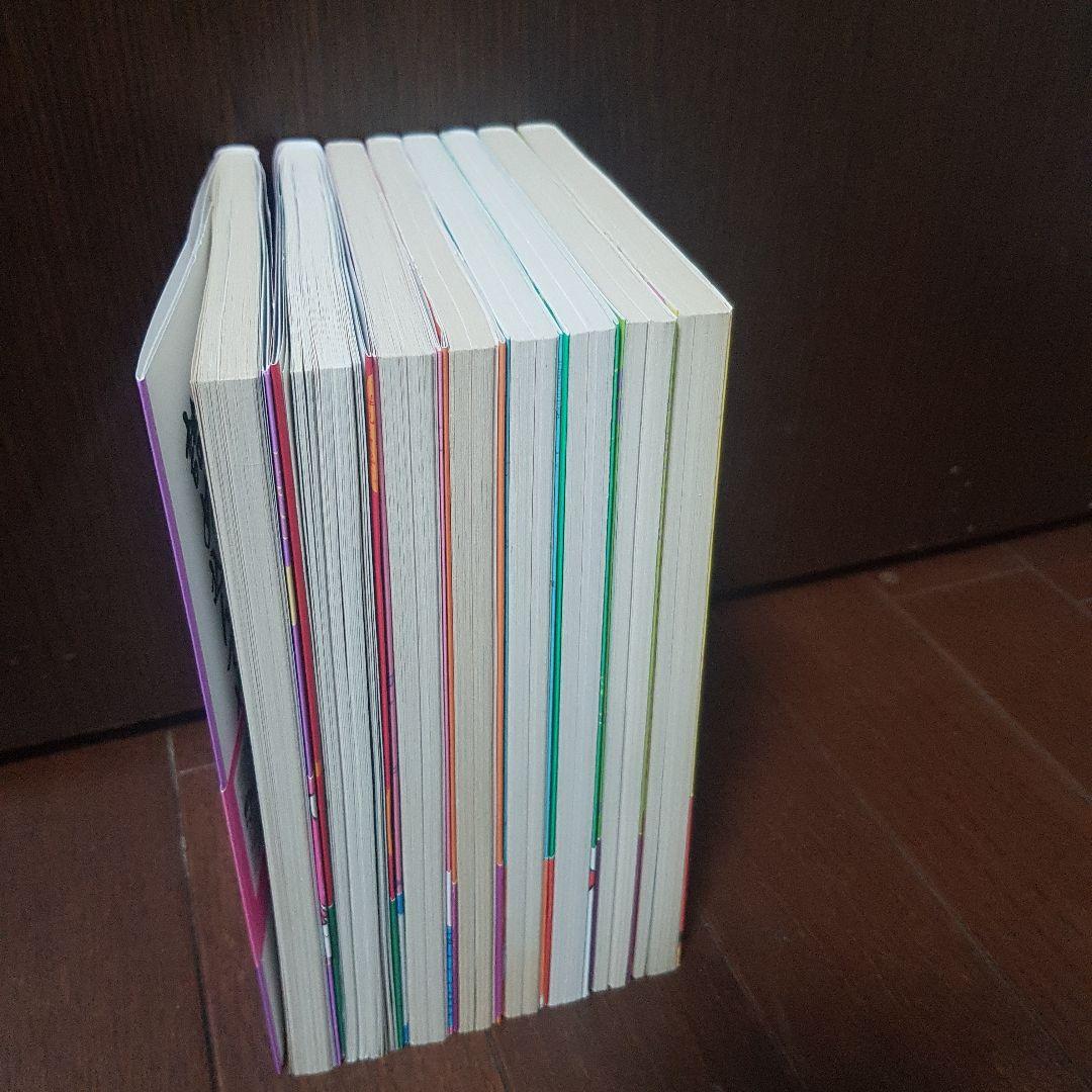 百姓貴族 1～８巻セット 初版 帯付き！