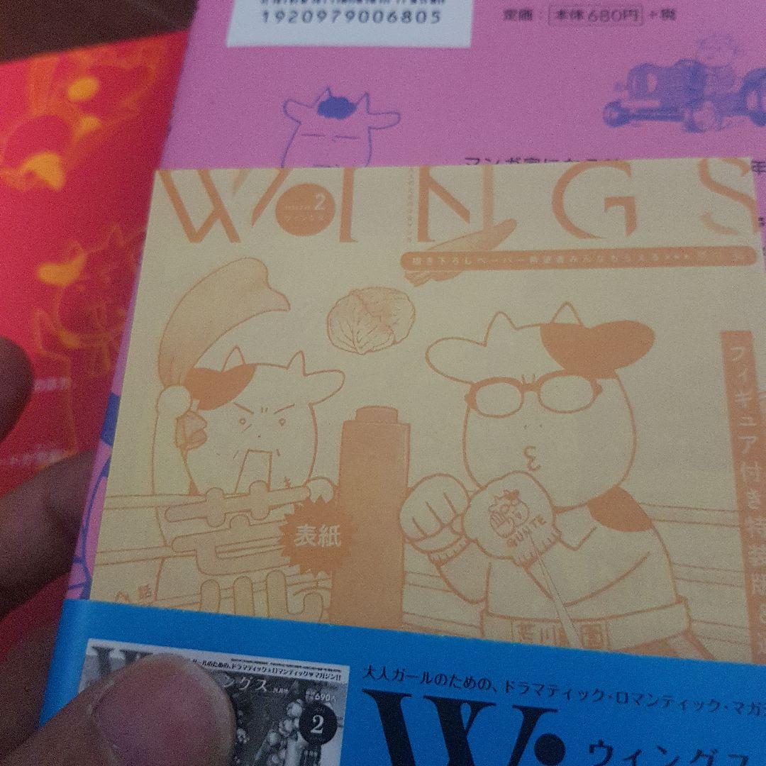 百姓貴族 1～８巻セット 初版 帯付き！