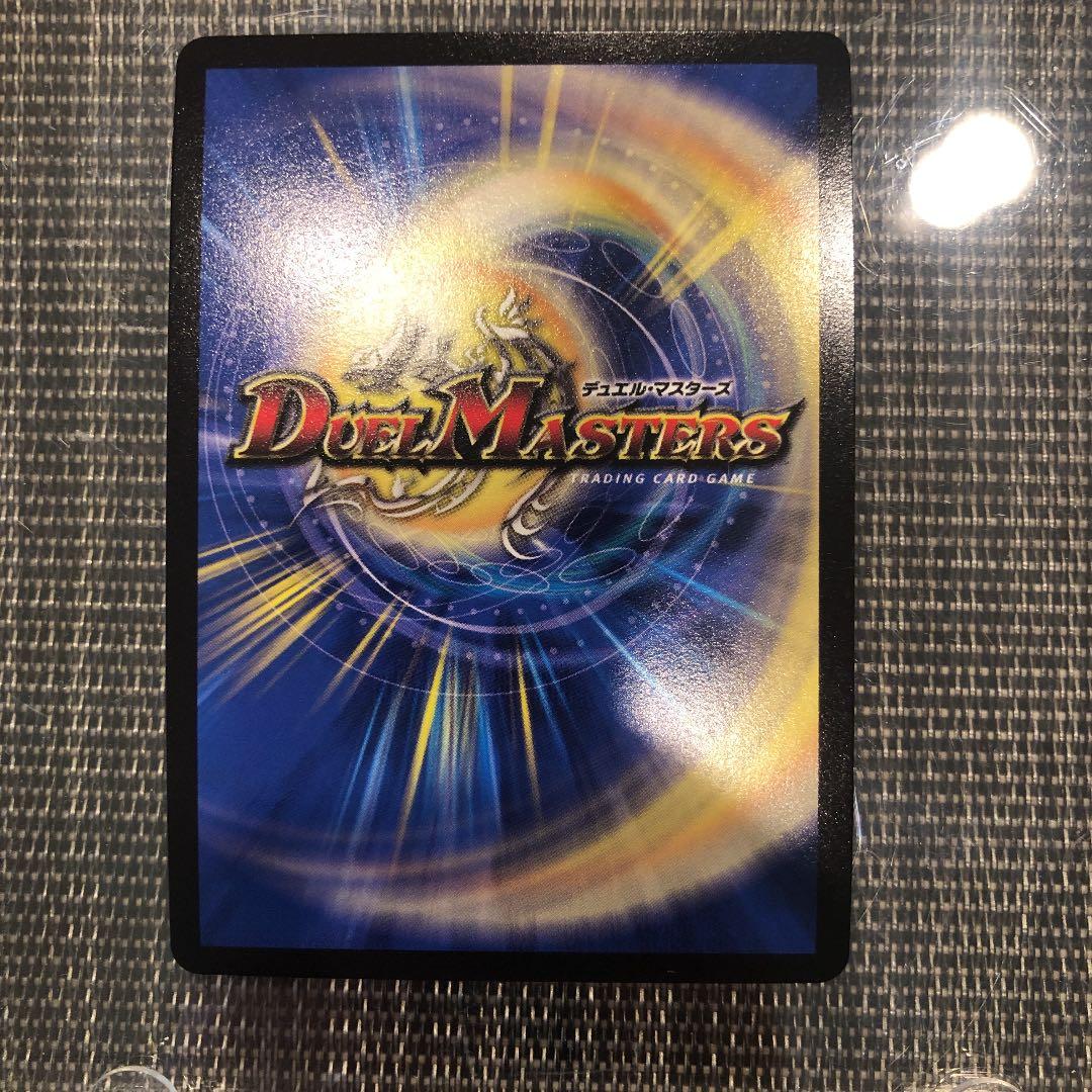 デュエルマスターズ 異端流し オニカマス　プロモ