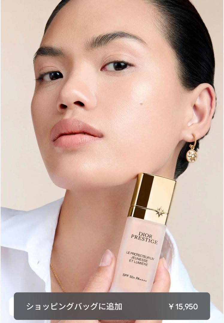 プレステージホワイトルプロテクターUVルミエール(SPF50+/PA++++)