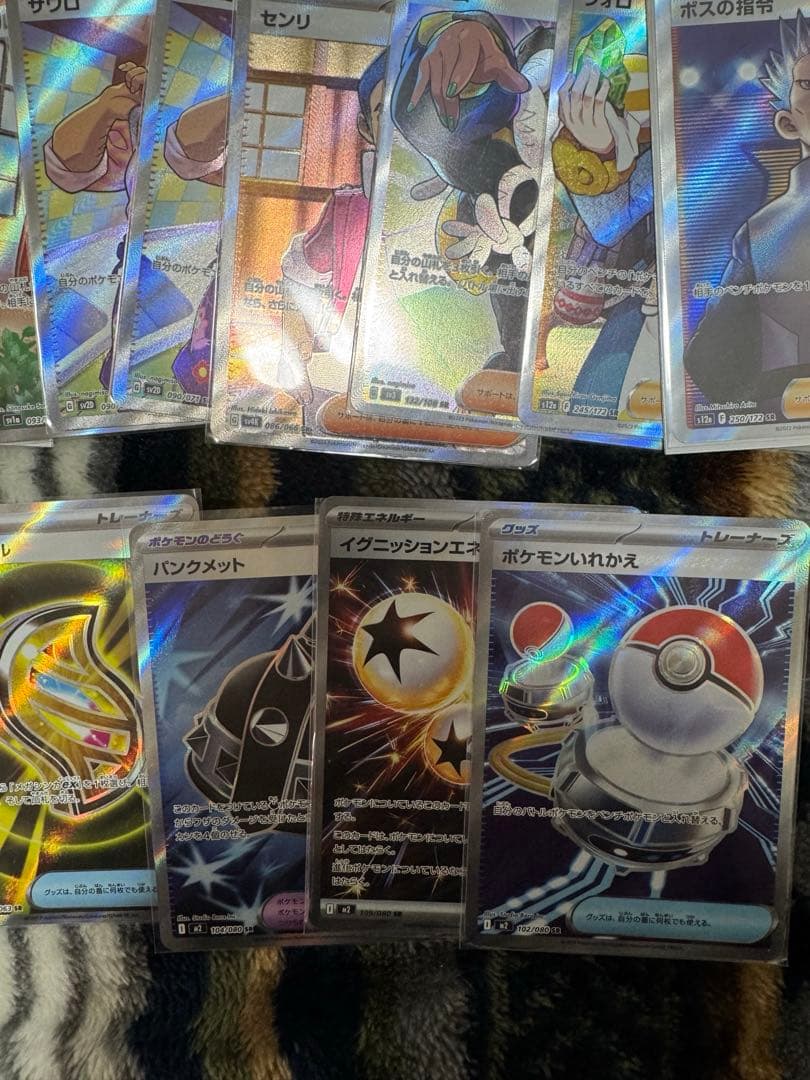 ポケモンカード SR.SAR.SSRまとめ売り