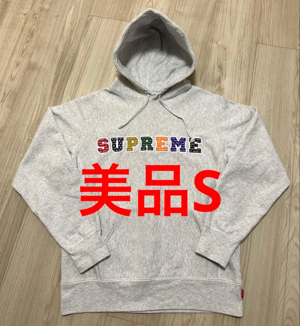 24H以内発送 完売品 S The Most Hooded Sweatshirt