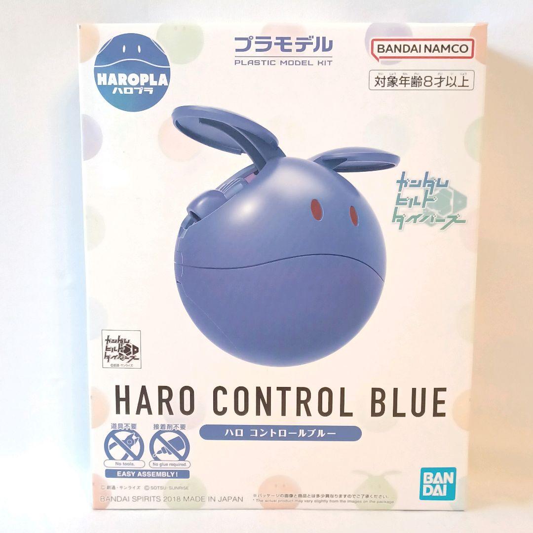 ハロプラ ハロ ガンダムベース限定 ( 他 ) 1/144 ガンダム