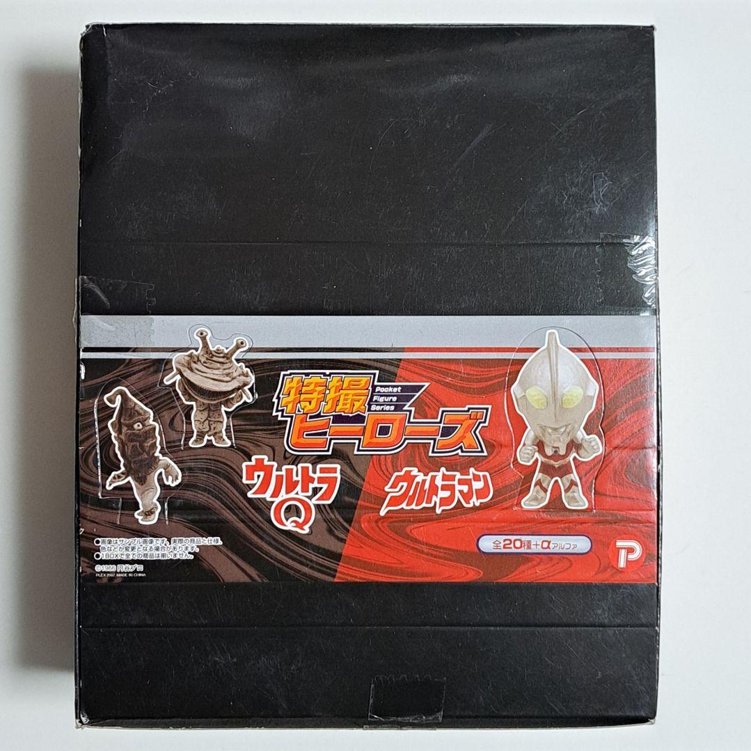 特撮ヒーローズ　ウルトラQ&ウルトラマン　ノーマル全20種　SD　ミニフィギュア