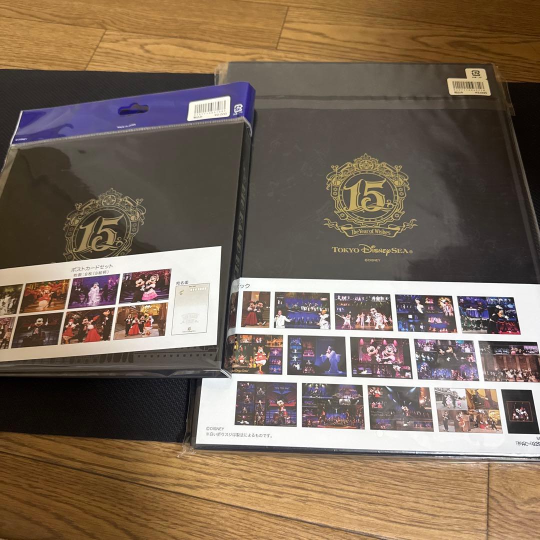 東京ディズニーシー　BBB フォトブック　ポストカード　まとめ売り