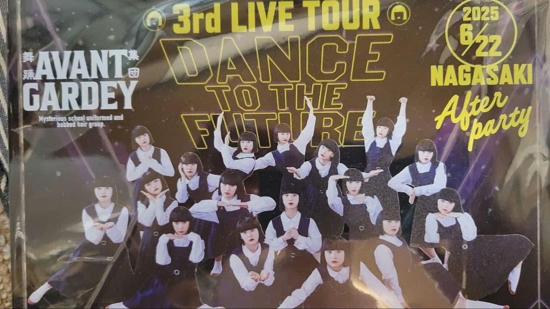 アバンギャルディ　グッズ