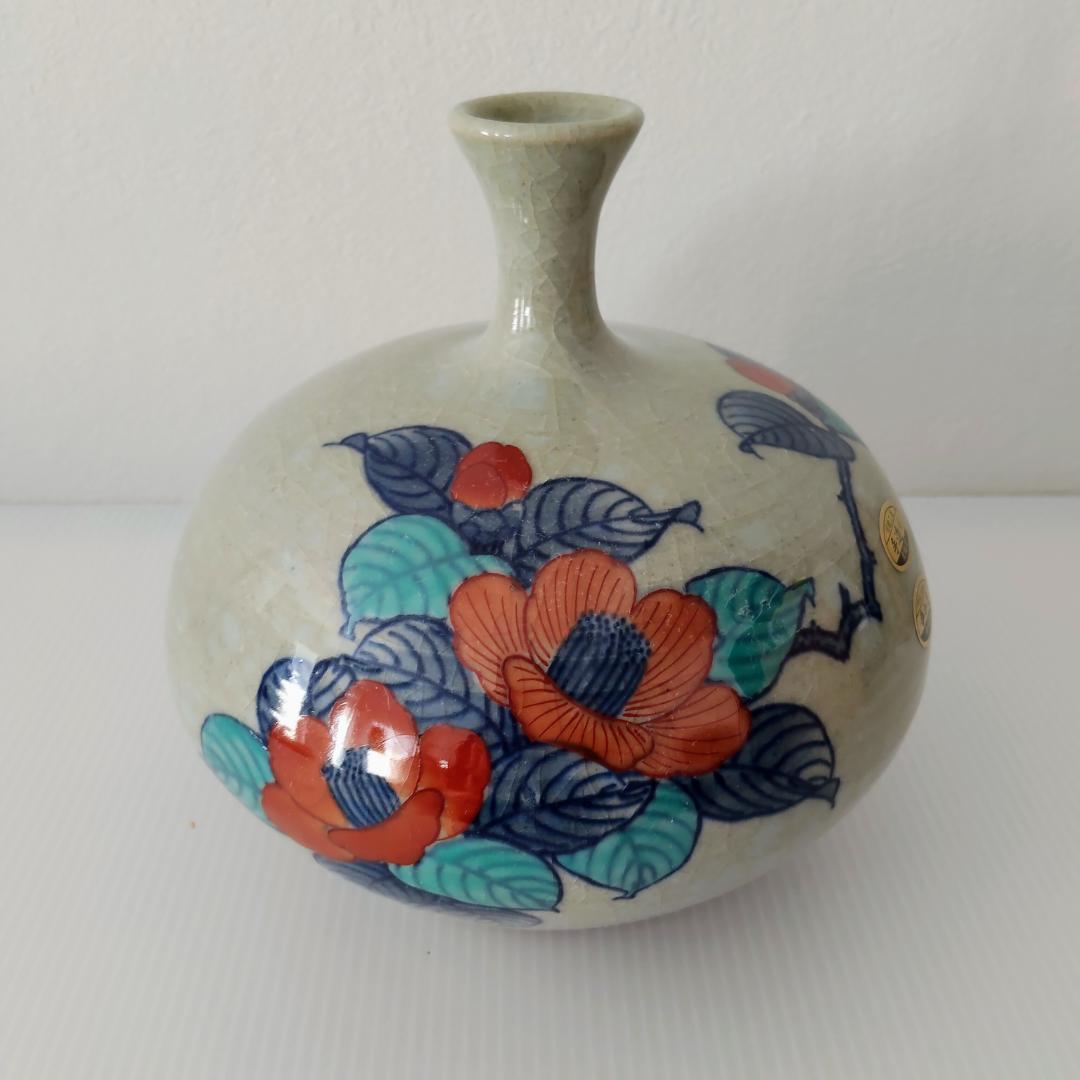 伊万里焼 鍋島 虎仙窯 臺 一輪挿し 秀樹作【未使用品】