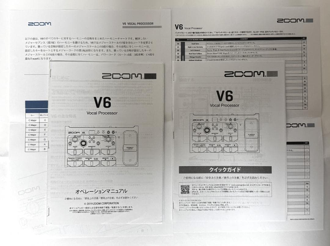 ZOOM V6 ボーカルエフェクト