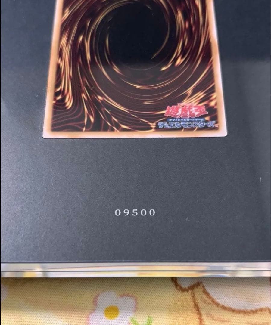 ブラックマジシャン　ステンレス　9500番