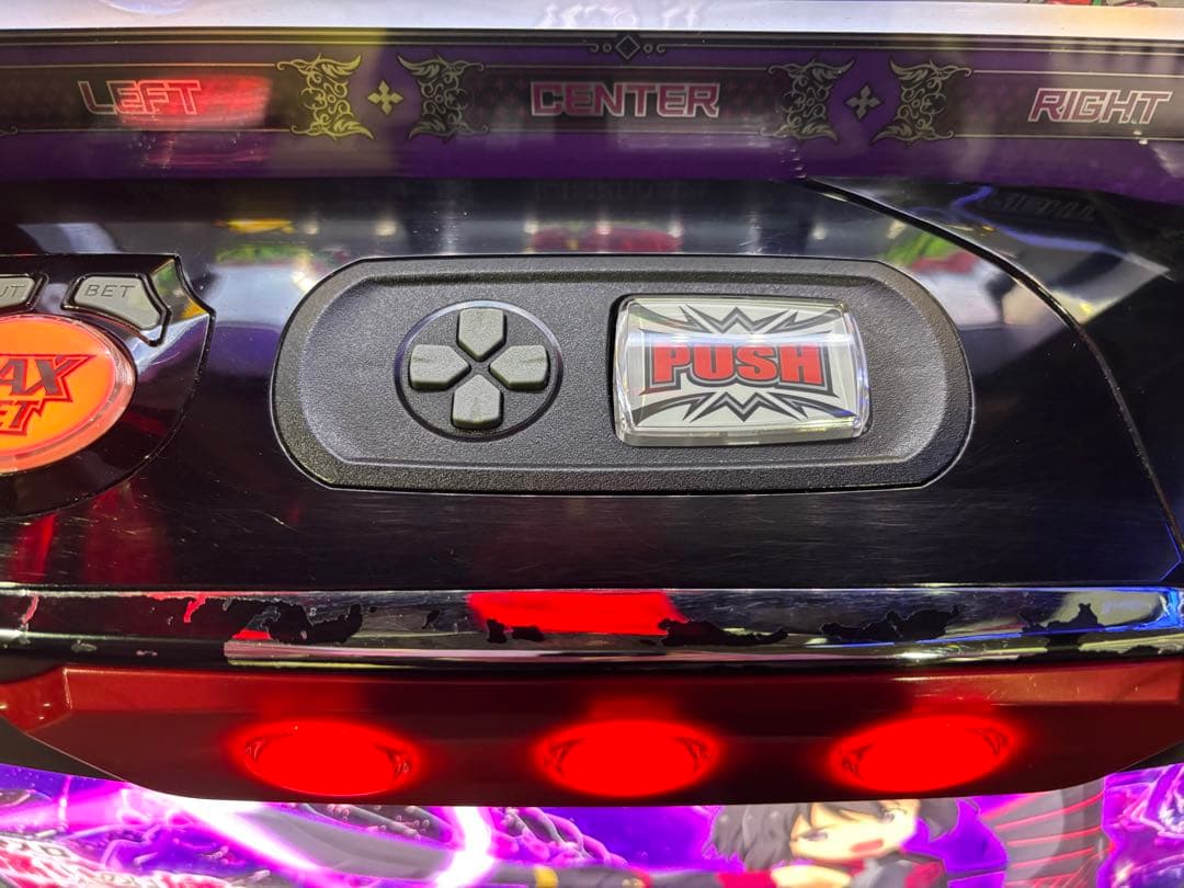 パチスロ実機【L坊振り】スマスロユニット付 無段階ボリューム 送料無料❗️