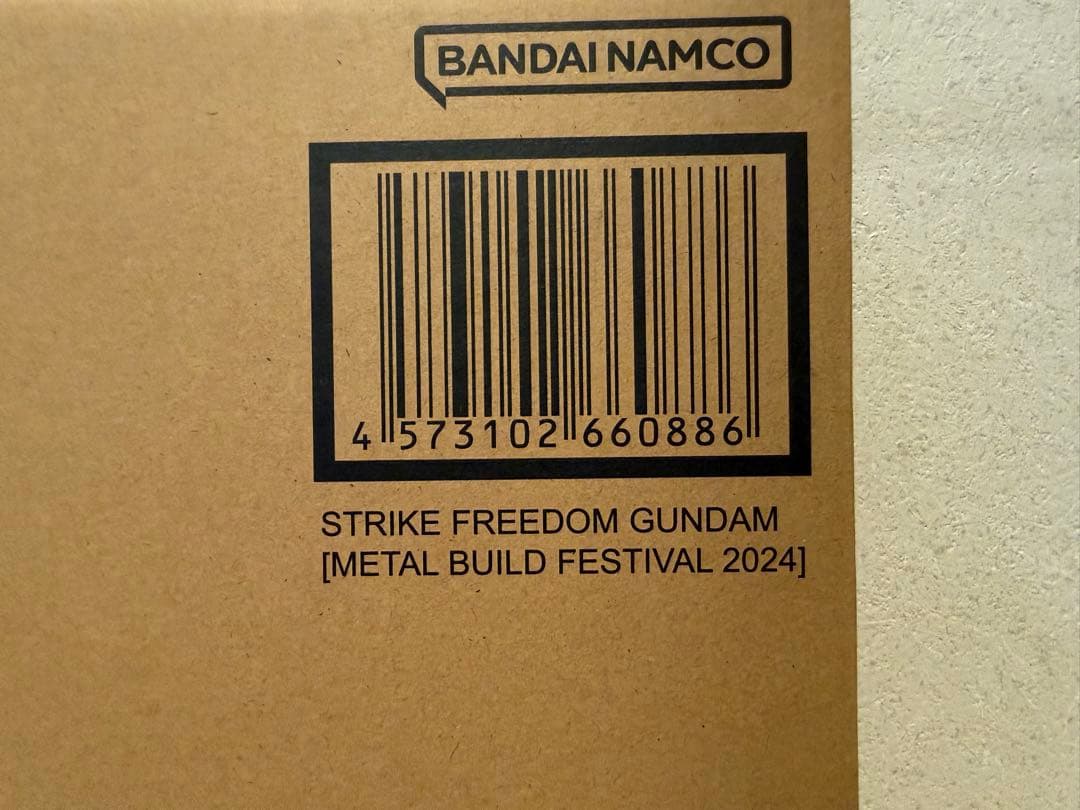 メタルビルド ストライクフリーダムガンダム 2024 光の翼セット