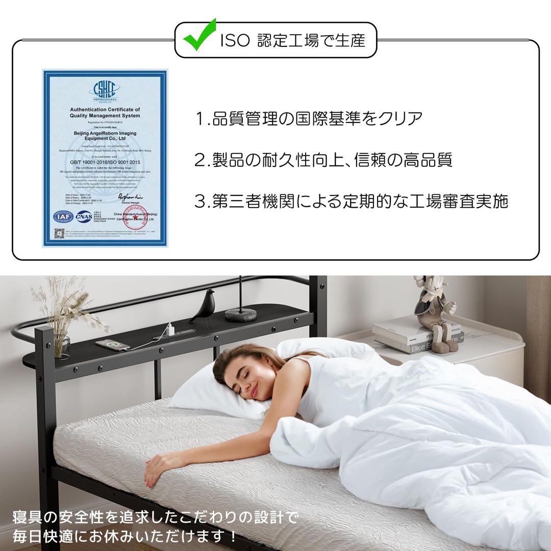 ベッドフレーム シングル ベッド 宮棚 2口コンセント USB&Type-C