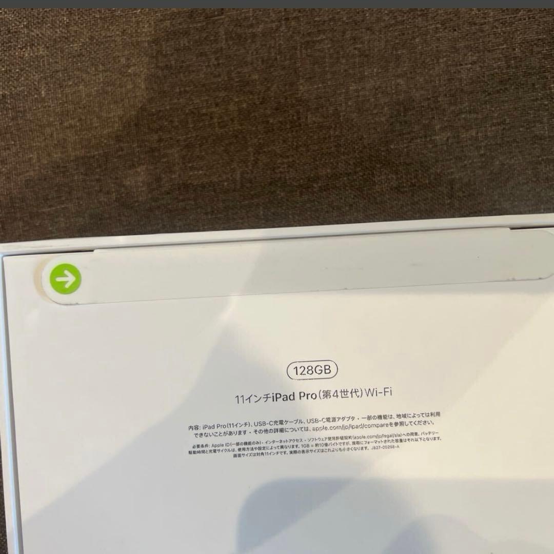 未開封新品　iPad Pro 11インチ　第四世代　128GB Wi-Fi