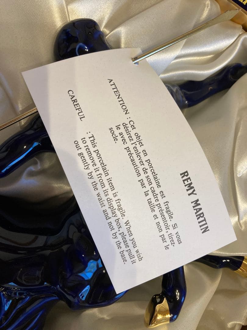 青陶器 レミー マルタン セントーリモージュ ケンタクロス 未開栓