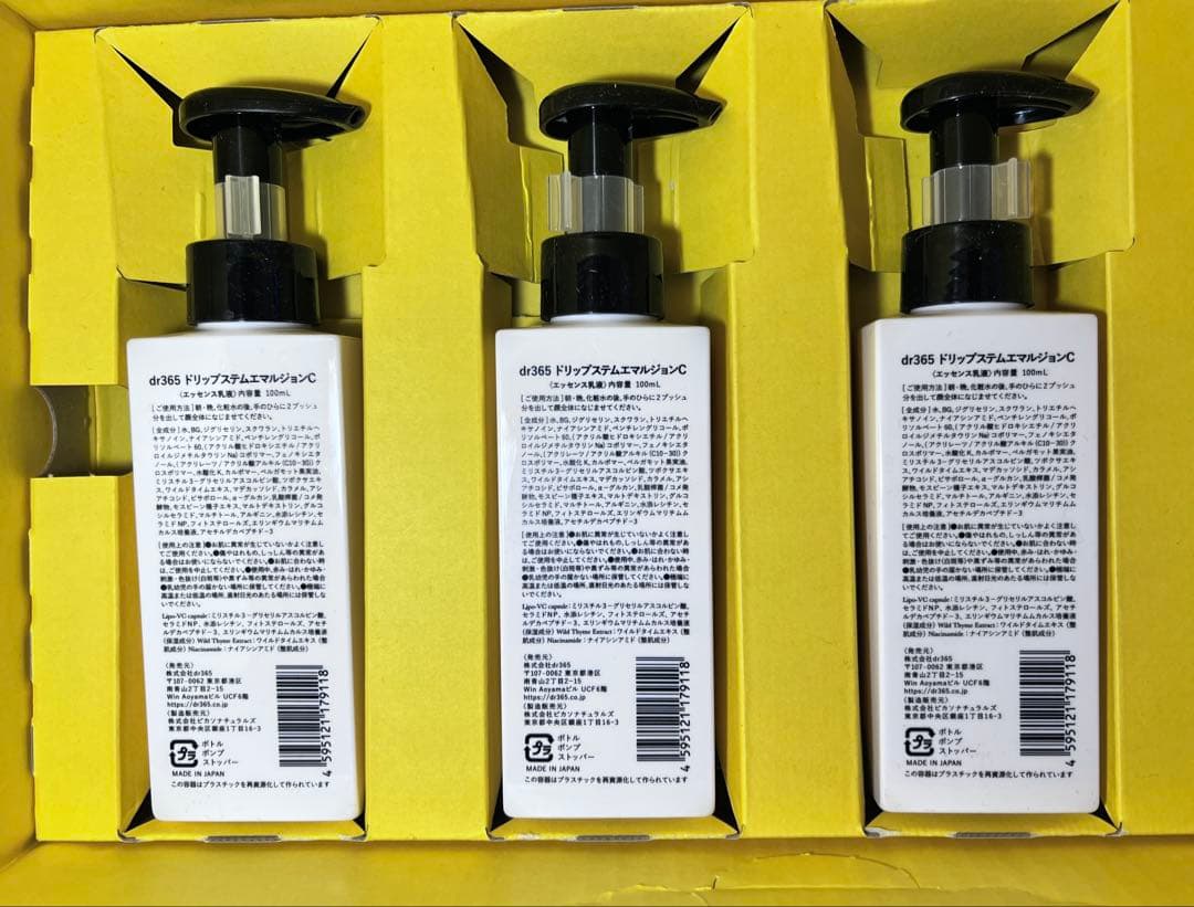 dr365 V.C. ドリップステムエマルジョンC エッセンス乳液3本セット