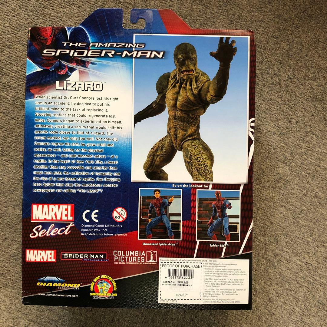 マーベルセレクト　アメイジングスパイダーマン　 リザード