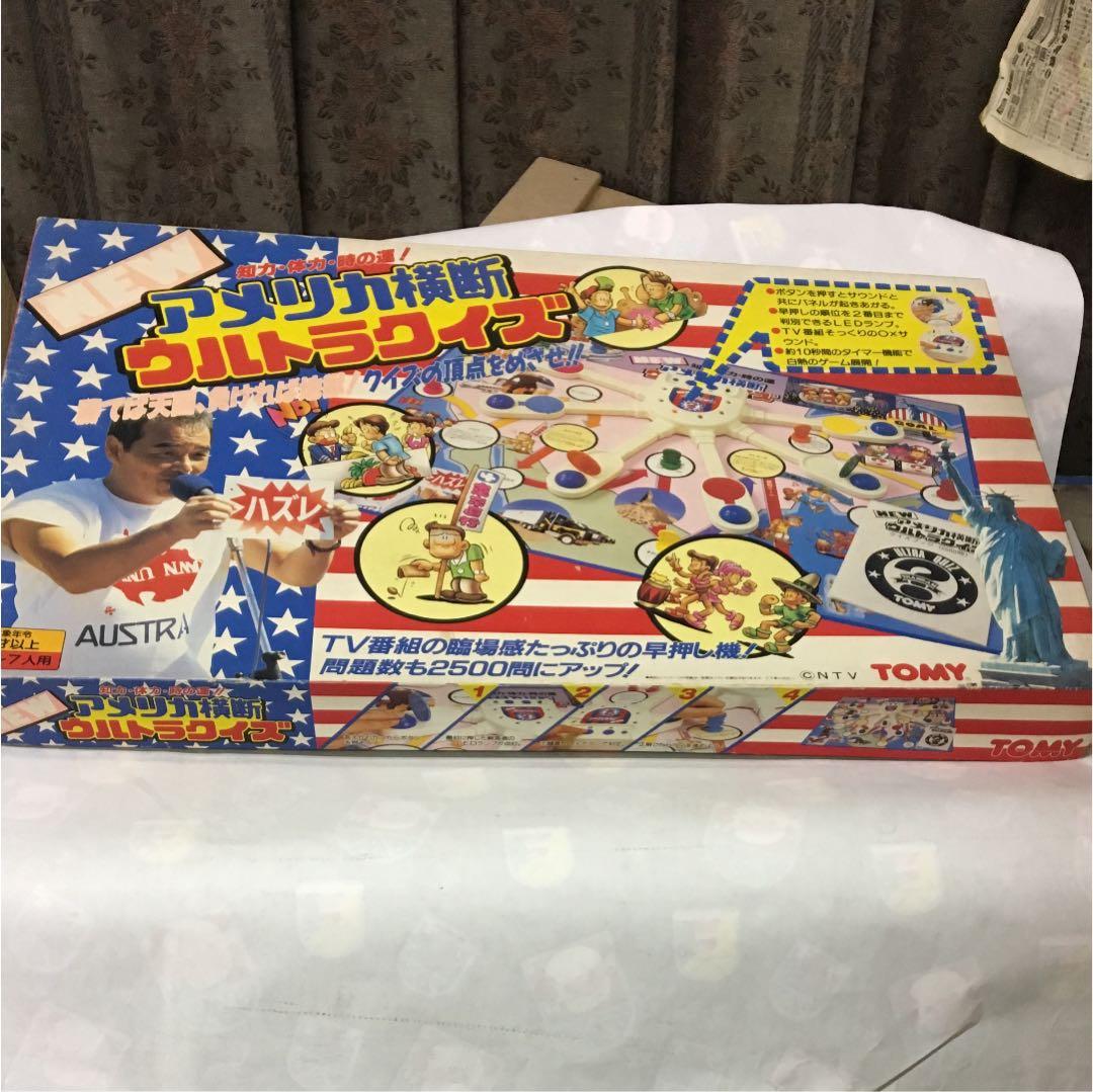 アメリカ横断ウルトラクイズ バンゲーム